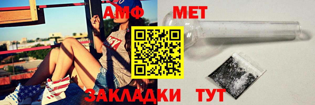 Amphetamine 97% Грозный
