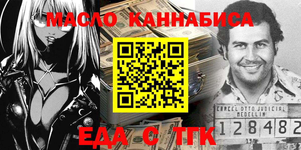 Canna-Cookies конопля  Вход с VPN  Грозный 