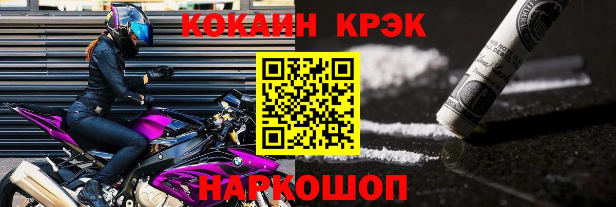 Кокаин Перу Грозный