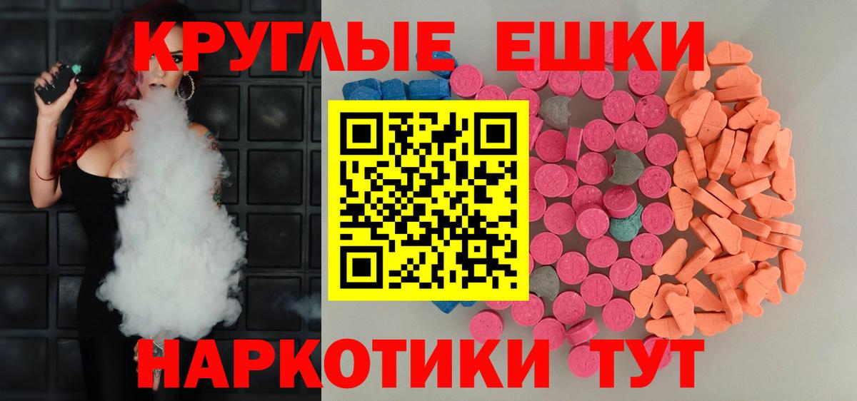 Ecstasy 280 MDMA  Ecstasy DUBAI  ЭКСТАЗИ  Вход с VPN  Грозный 