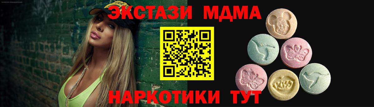 Экстази louis Vuitton Грозный