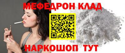 скорость Брянск