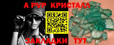гашик Братск