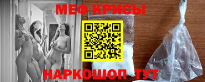 MESCALINE Боровичи