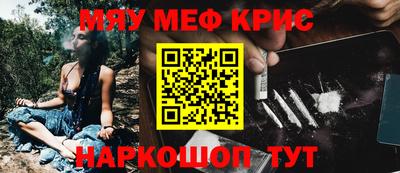 MESCALINE Боровичи