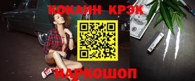 гашик Братск