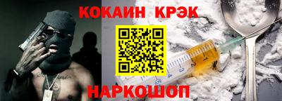 гашик Братск