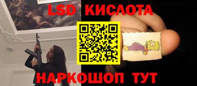 MESCALINE Боровичи