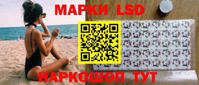 MESCALINE Боровичи