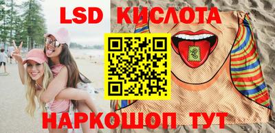 MESCALINE Боровичи