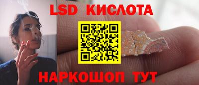 гашик Братск
