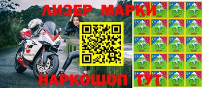 MESCALINE Боровичи