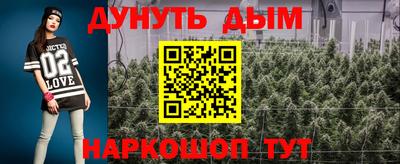 MESCALINE Боровичи