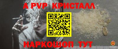 гашик Братск