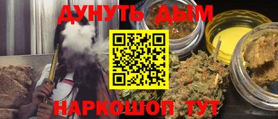 MESCALINE Боровичи