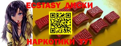 MESCALINE Боровичи