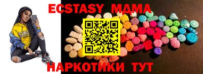 MESCALINE Боровичи