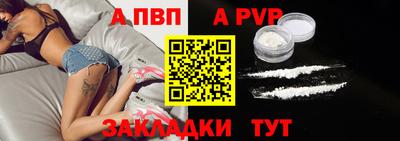 гашик Братск