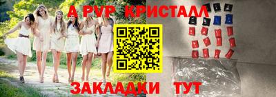 гашик Братск
