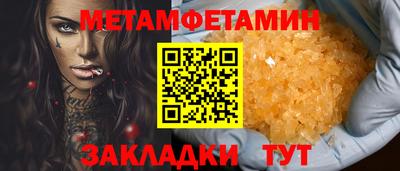 MESCALINE Боровичи