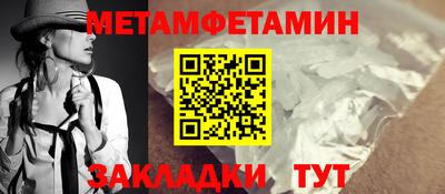 гашик Братск