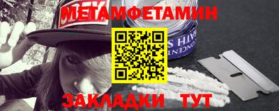 гашик Братск