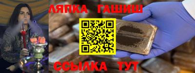 гашик Братск