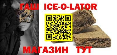 гашик Братск