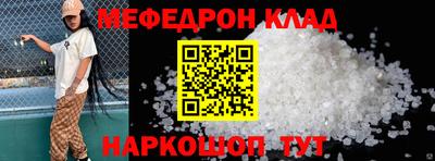 MESCALINE Боровичи