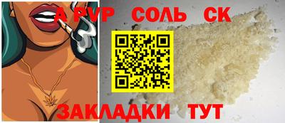 MESCALINE Боровичи