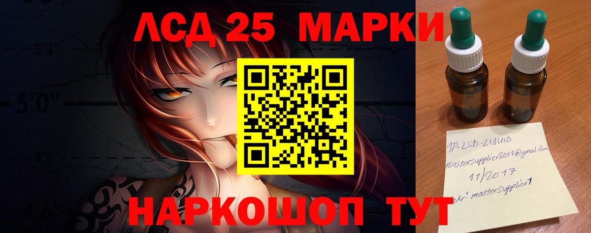 ЛСД экстази  ЛСД экстази кислота  Грозный  Вход с VPN  LSD-25 экстази кислота 