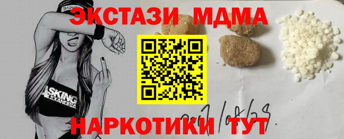 MDMA VHQ Грозный