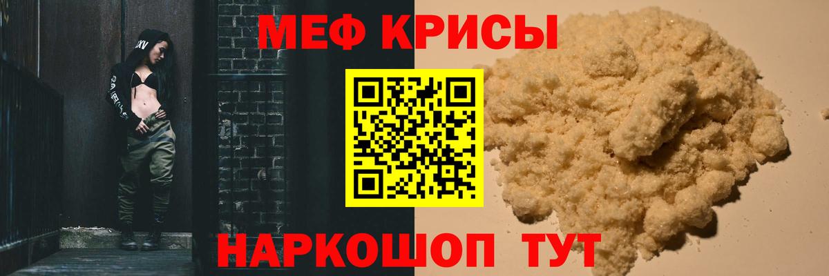 Грозный  Мефедрон VHQ  МЕФ  Мефедрон mephedrone  Вход с VPN 