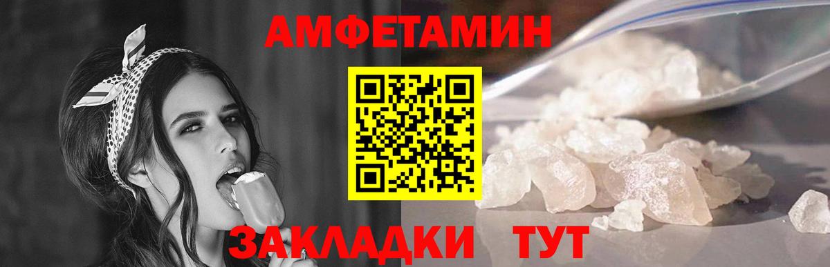 Метамфетамин пудра  Метамфетамин пудра  Грозный  Вход с VPN 