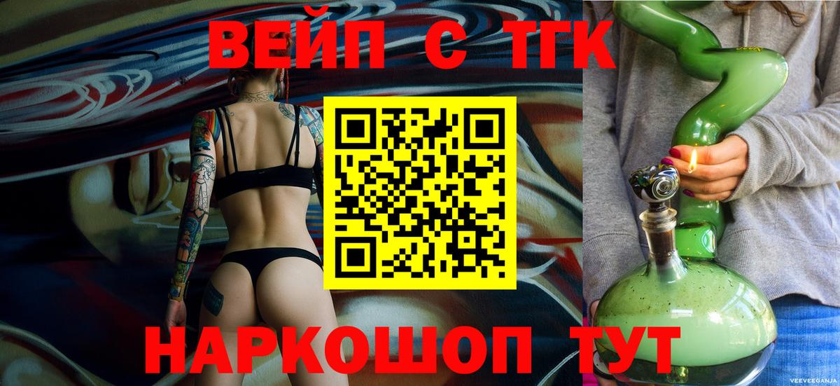 Дистиллят ТГК концентрат Грозный